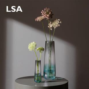 彩色轻奢插花摆件 创意百褶透明玻璃花瓶渐层色 英国进口LSA Dusk