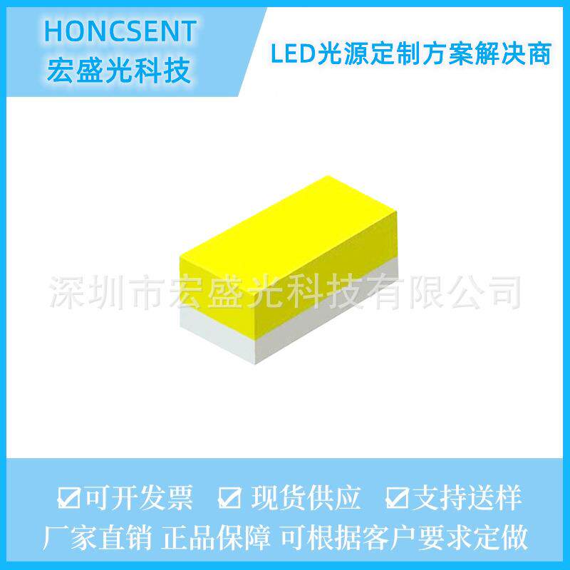 0201红色贴片式高亮0201红光led灯珠指示灯光源0201红光LED灯