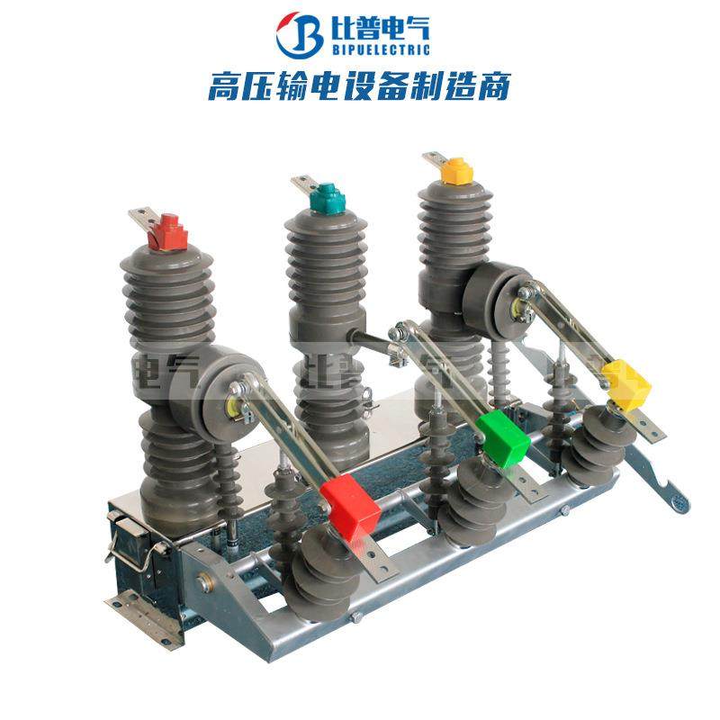 ZW32-12G/6301250A户外柱上高压真空断路器手动带隔离柱上开关