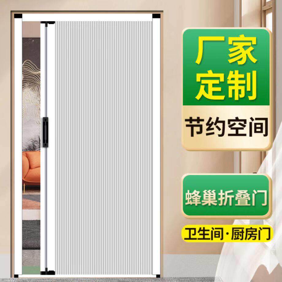 免打孔推拉门 铝合金蜂巢折叠滑门 隐形隔断简立全屋定制