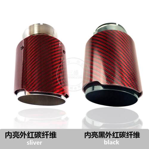 红款单出89/101/114天蝎AK通用型汽车排气消声器改装碳纤维尾喉