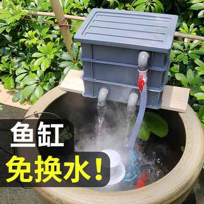 小型小鱼缸氧气泵过滤器制氧一体机玻璃上滤配件大全水族箱过滤槽