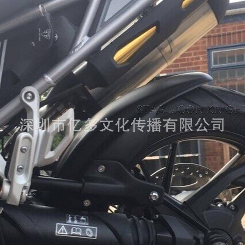 适用凯旋老虎Tiger1200 GT Pro 改装挡泥板加长后挡泥板延长