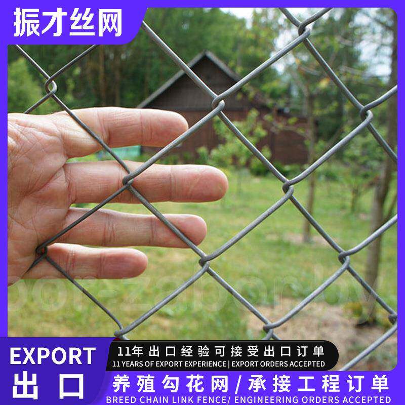 热镀锌铁丝网围栏防护网勾花网钢丝网养殖农场圈地牛羊围栏菱形网