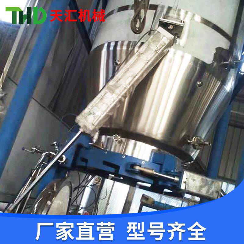 温州厂家热销3000L直筒提取罐多功能提取罐多功能提取浓缩设备