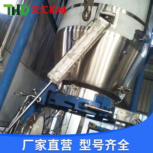 温州厂家热销3000L直筒提取罐多功能提取罐多功能提取浓缩设备