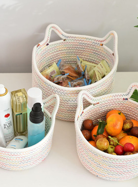 桌面收纳套耳文具收纳盒化妆品零食杂物钥匙编织收纳筐可机洗网红