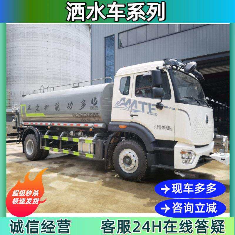 阜阳重汽豪沃洒水雾炮车带电炮带雾炮建筑工地降尘16方大容积