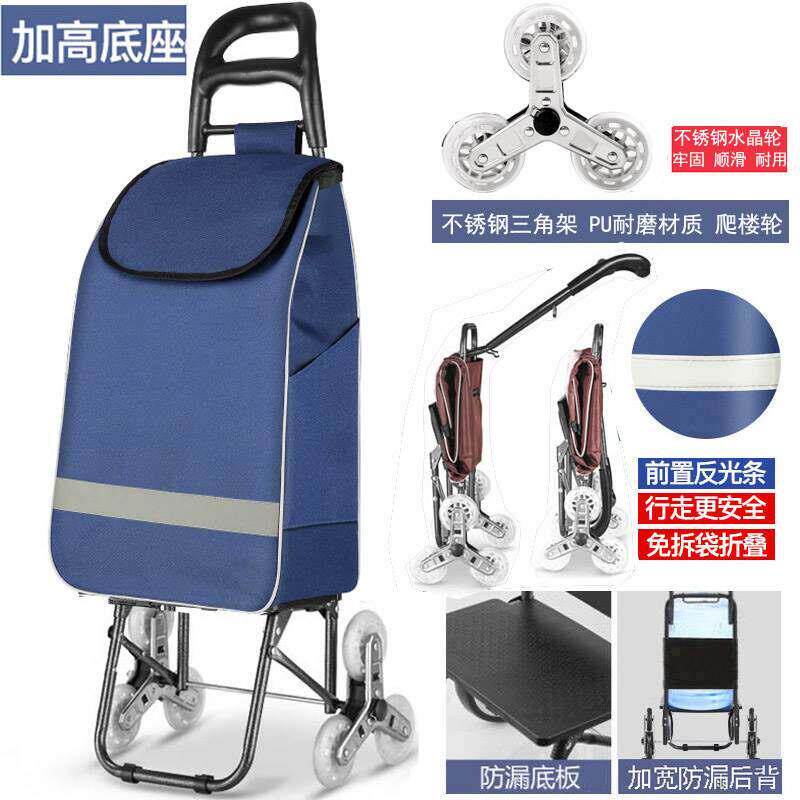 家用购物手推车买菜爬楼老年轻便家用便携可折叠式超市拉杆小拉车