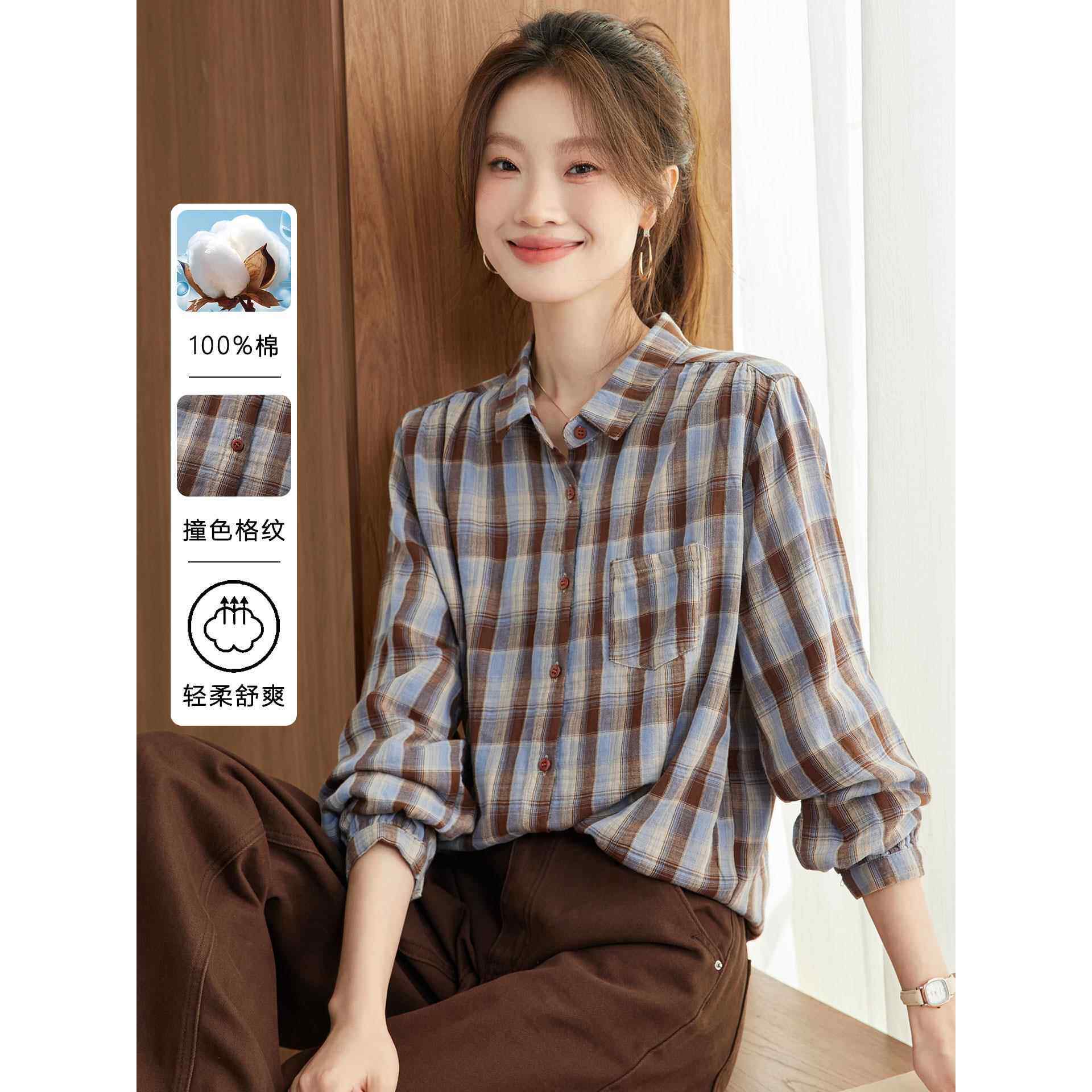 早秋女装2025新款格子衬衫高级感妈妈减龄洋气纯棉衬衣休闲外搭潮