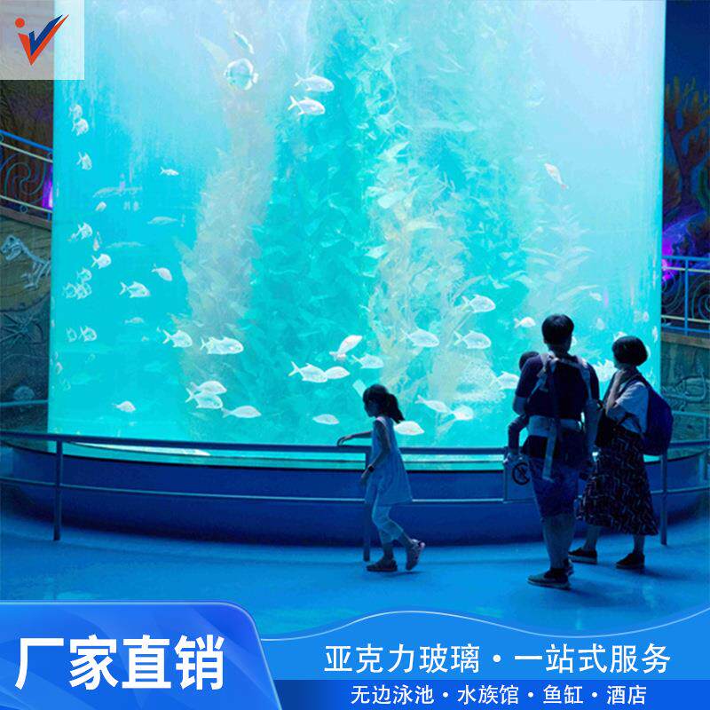 乐余有机玻璃鱼缸海洋馆观赏鱼池大型圆柱形生态亚克力水族箱设计