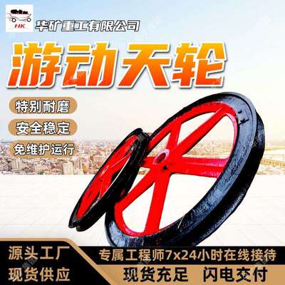 直供游动天轮 安全稳定游动天轮免维护运行TXG-1600/24.5游动天轮