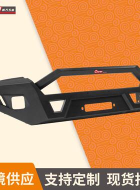 0825前泵把适配2015+REVO黑色防撞杠护前车箱汽车配件