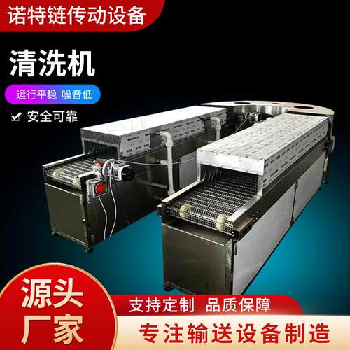 喷淋网带输送机耐高温食品清洗冷却烘干机带水槽气泡清洗提升机