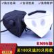 防尘口罩透气工业粉尘灰尘雾霾喷漆打磨装 修木工车间防护口鼻面罩