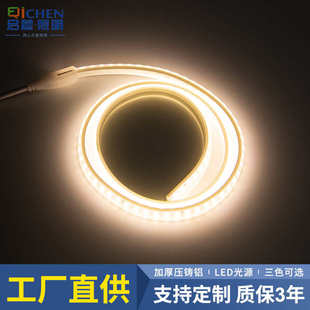 led灯带户外防水5050灯带LED吊顶背景墙氛围灯带高压220V家用2835