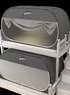 免蚊帐床床一体式学生宿舍安装蒙古包上下铺遮光幔子帘母床单ggtr