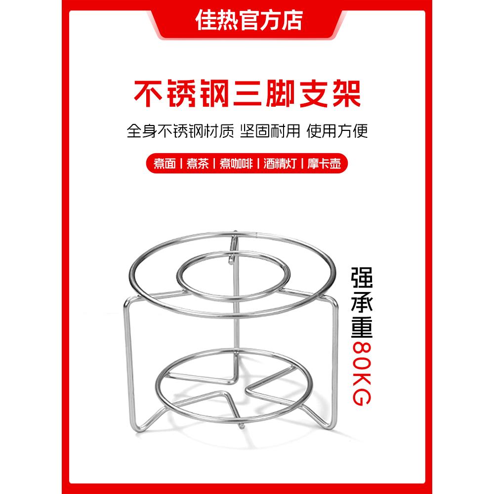 户外304不锈钢烧水壶露营咖啡壶野营茶壶便携式野外明火煮水壶