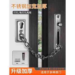 防盗炼门炼家用门锁免打孔酒店安全炼门栓房门内扣反锁插销防盗扣