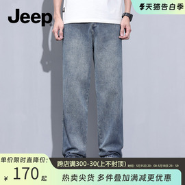 jeep吉普牛仔裤男直筒，2024高级潮流，男裤水洗浅色美式男款裤子