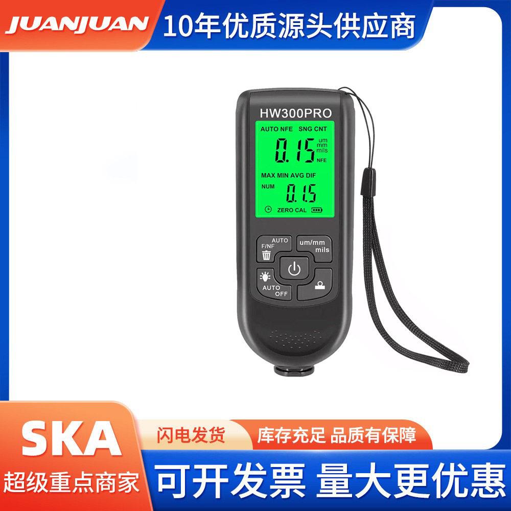 HW-300PRO高精度涂层测厚仪防滑漆膜仪干膜膜厚仪厚度计测厚仪