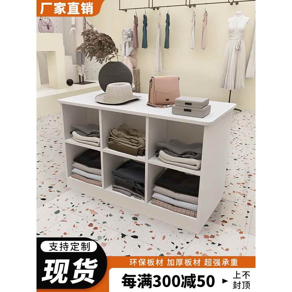服装店双面格中岛桌展示柜台女装店铺中间摆放陈列桌流水台展示桌