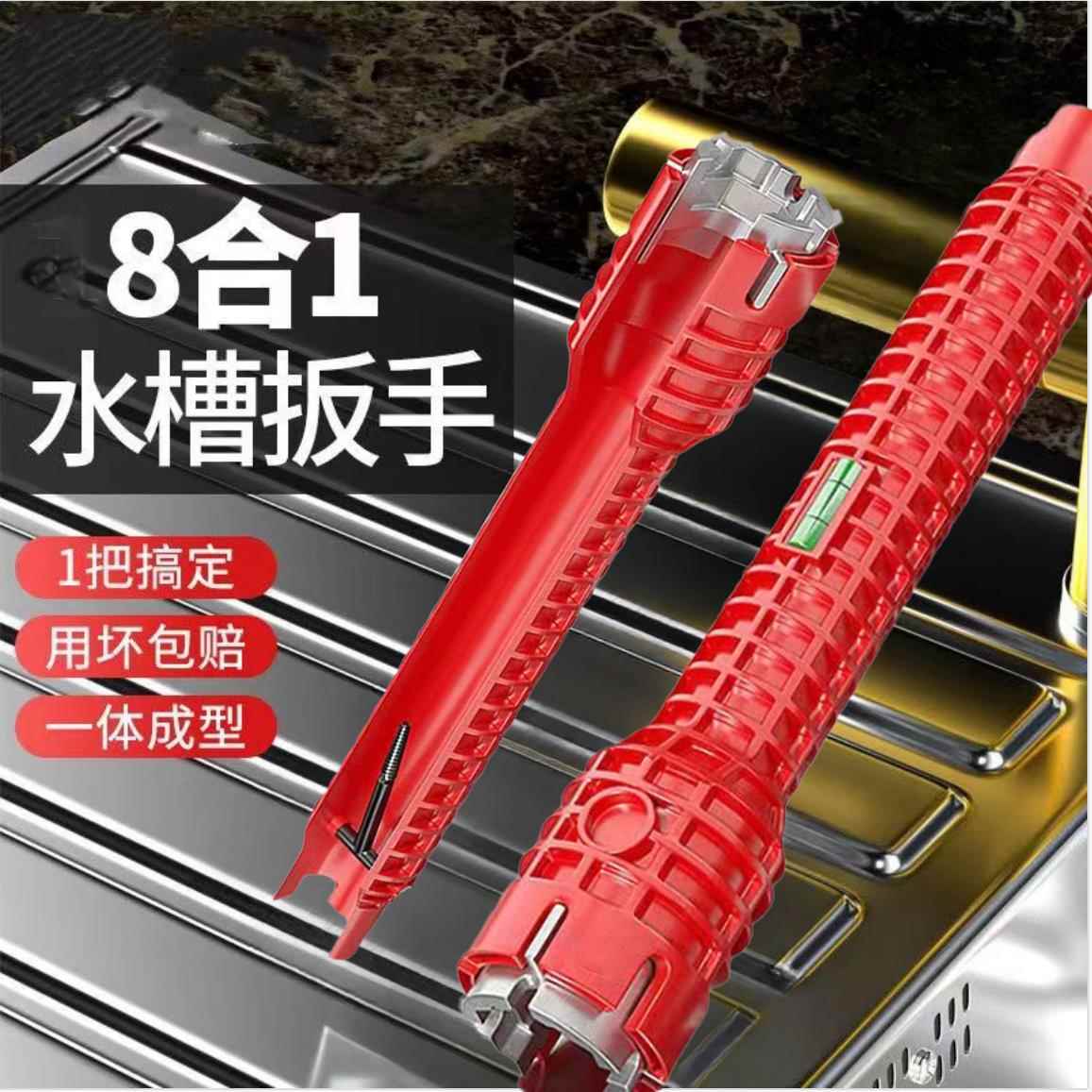 六角洗手盆下水管水槽万能套筒扳手工具卫浴专用水龙头拆卸拧松器