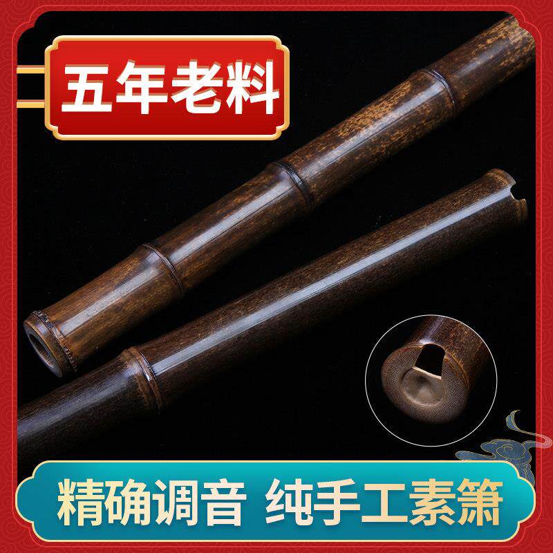 洞萧乐器紫竹萧专业演奏检定考试本色高档一节长箫素箫fg调六八孔