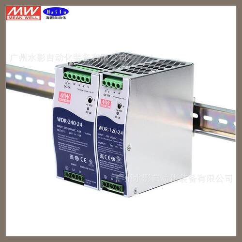 MEAN WELL/明纬 WDR-240-24 原装 DC24V 10A 导轨型 开关电源