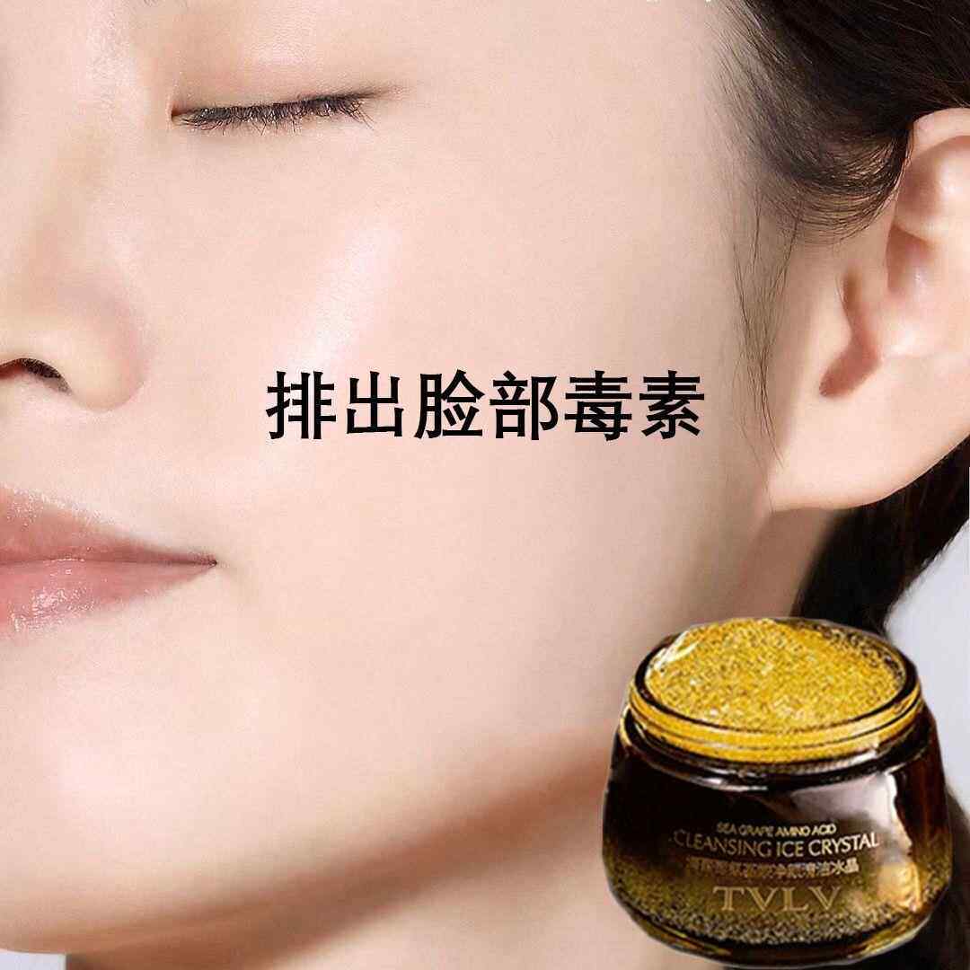正品【美容院专用】按摩膏面部深度清洁霜去黑头粉刺脏东西排脸部