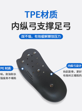 扁平足跨境新品男女磁石增高垫