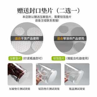 瓶药材红糖密封罐邮食品包 塑料个罐罐铝饼干瓶干果50包盖罐子瓶装