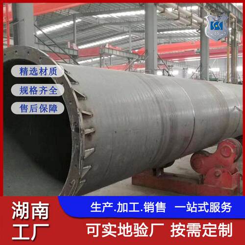 湖南800钢护筒大型口径螺旋钢管厂家Q235B防腐厚壁钢板卷管加工