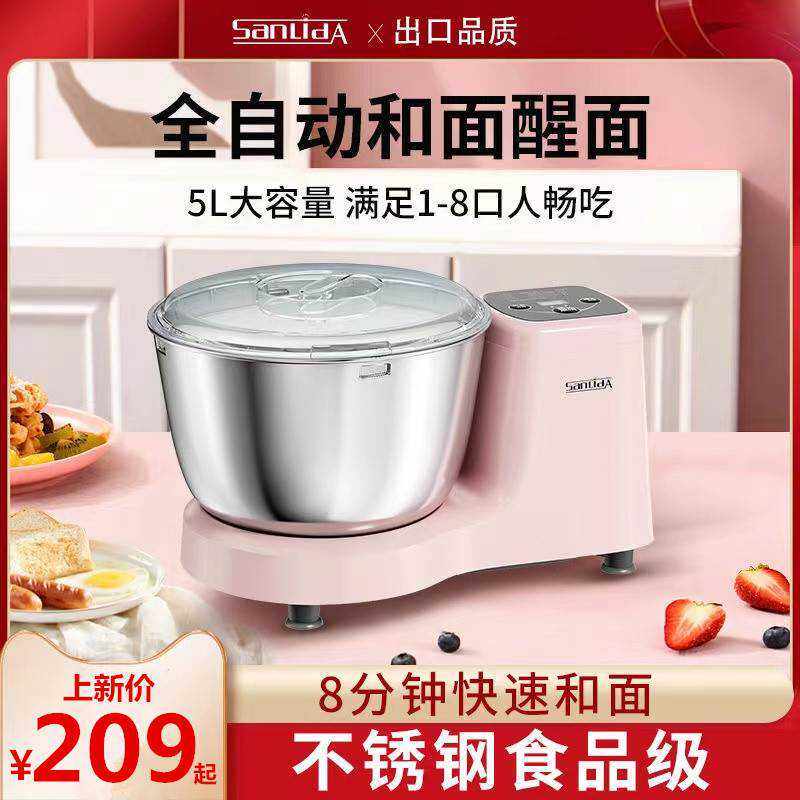 面厨师机和面机揉面搅全自动机发酵活机商用面新款小型家用醒机面