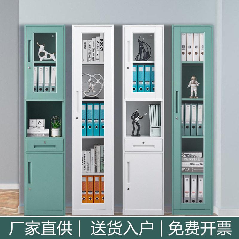 门文件柜公室铁皮柜资料柜档案柜人柜带锁家用更衣柜小柜子