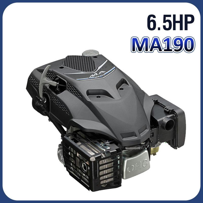 内燃机6.5HP马力MA190垂直轴汽油发动机单缸风冷四冲程草坪机机头