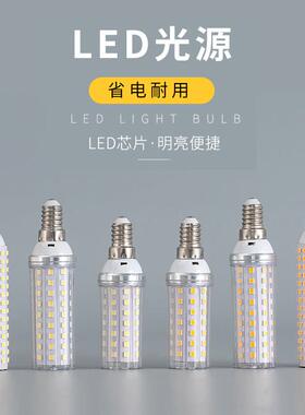 高光效led无影玉米灯 E14小螺口20W30W40W吊灯节能灯泡 新品包邮
