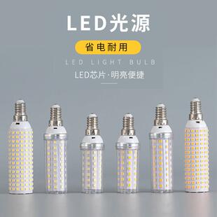 高光效led无影玉米灯 E14小螺口20W30W40W吊灯节能灯泡 新品包邮