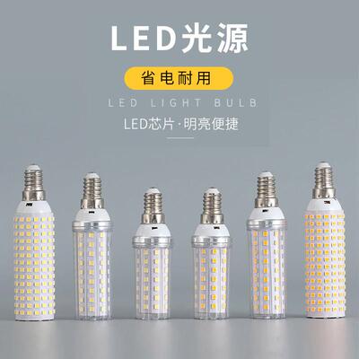 高光效led无影玉米灯 E14小螺口20W30W40W吊灯节能灯泡 新品包邮