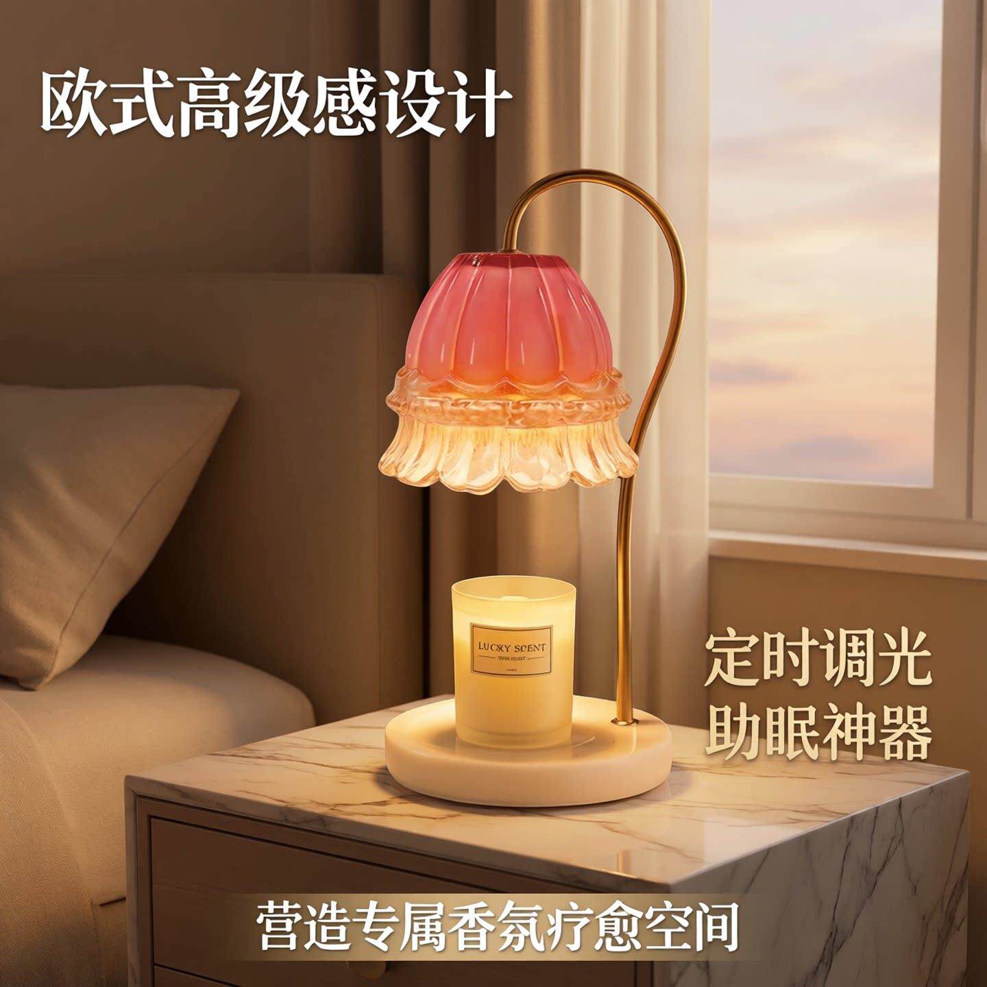 欧式大理石香薰融蜡灯卧室床头台灯高级感定时调光夜灯助眠融烛灯