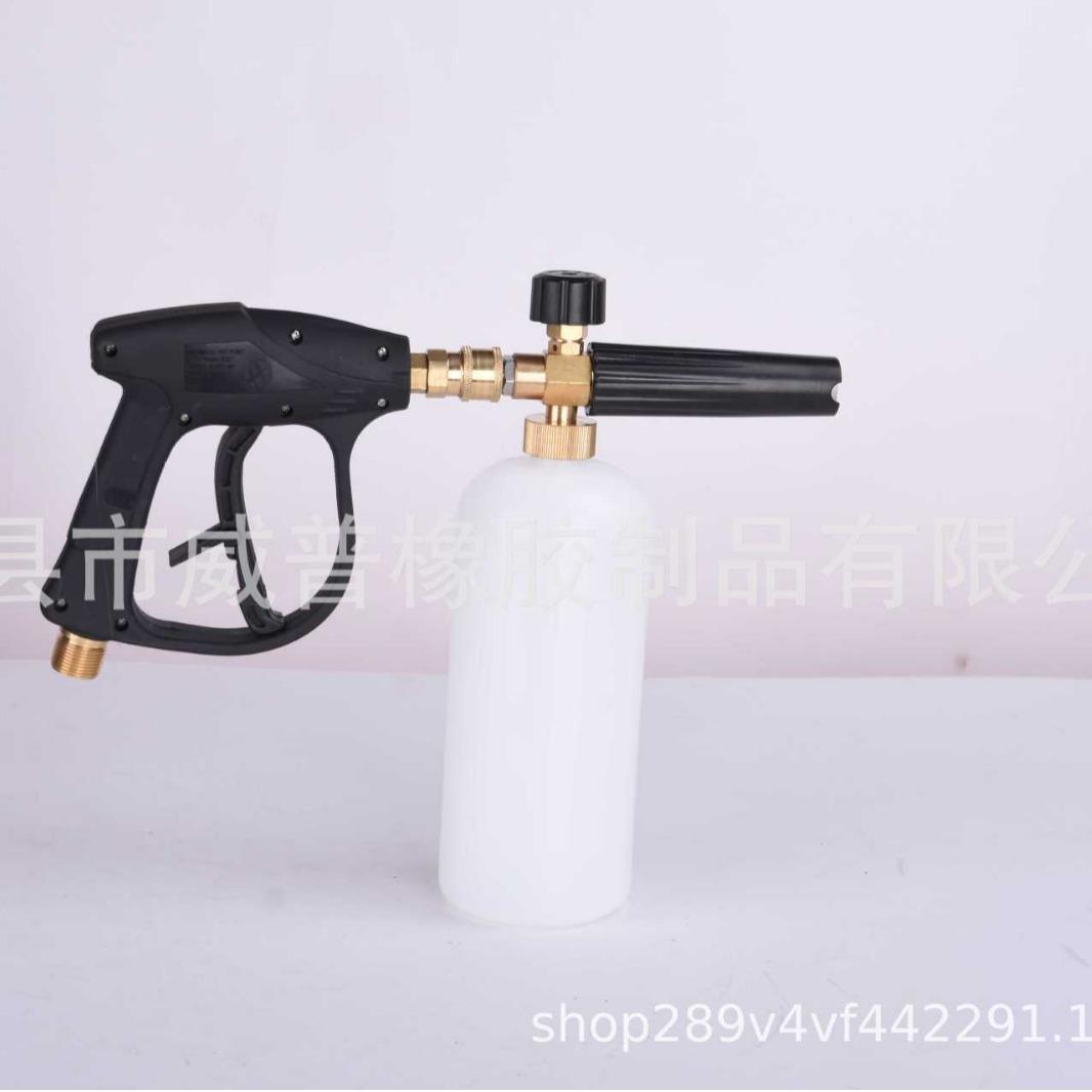 喷壶套装 高压清洗机泡沫壶喷枪套装 泡沫壶加五喷头 洗车