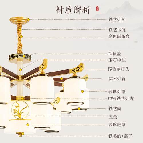 新中式客厅吊灯大厅主灯自建房别墅朝下款餐厅卧室灯广东客厅吊灯