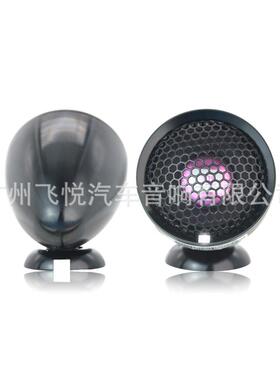 汽车音响中音喇叭改装JB GTO15F带脚中音免倒模发烧级音质三分频