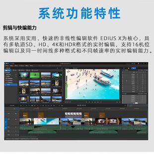 赛天鹰STY/HY-566P非编系统工作站视频后期剪辑图像渲染编辑制作