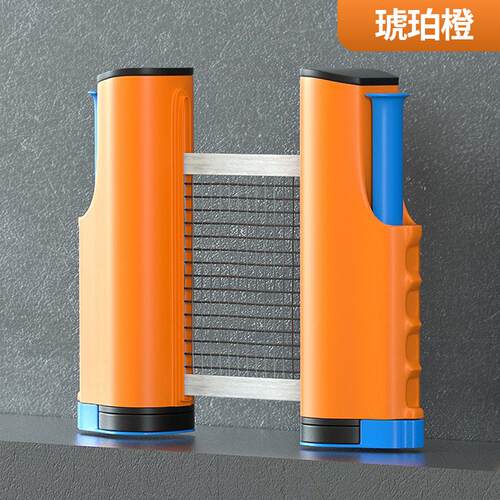 乒乓球网架便携式室外标准拦球桌围网专业自由伸缩乓乒球台中间网