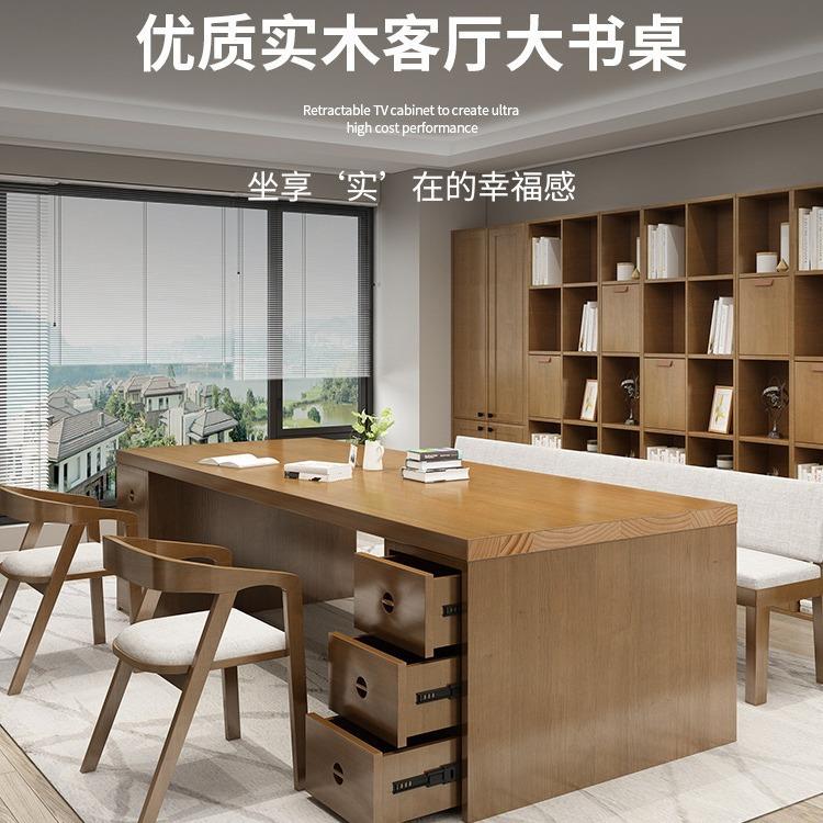 客厅大书桌实木长工作台家用储物电脑桌多人阅读桌带抽屉休闲会客