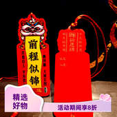 包邮 厂家直销定制许愿牌景区旅游平安牌庙会木牌装 饰挂牌爱情旅游