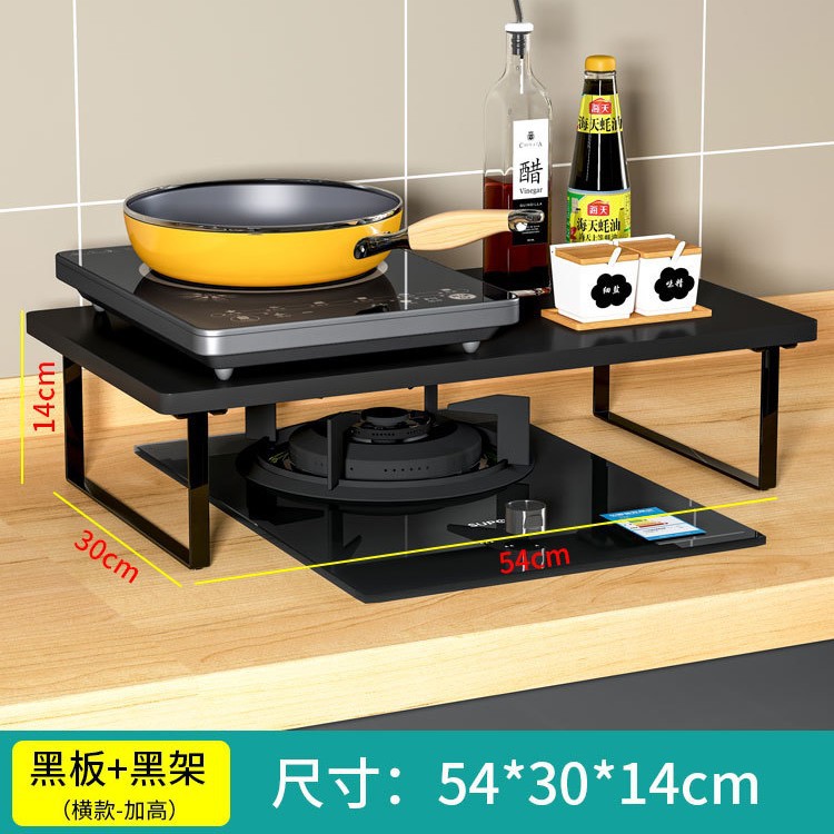 电磁炉燃气灶厨房清洁收纳架