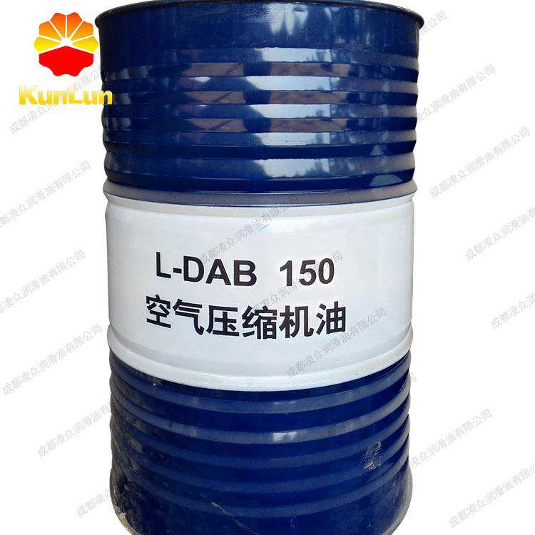 昆|仑 L-DAH32 46号回转式(螺杆)空气压缩机油 四川压缩机冷却液