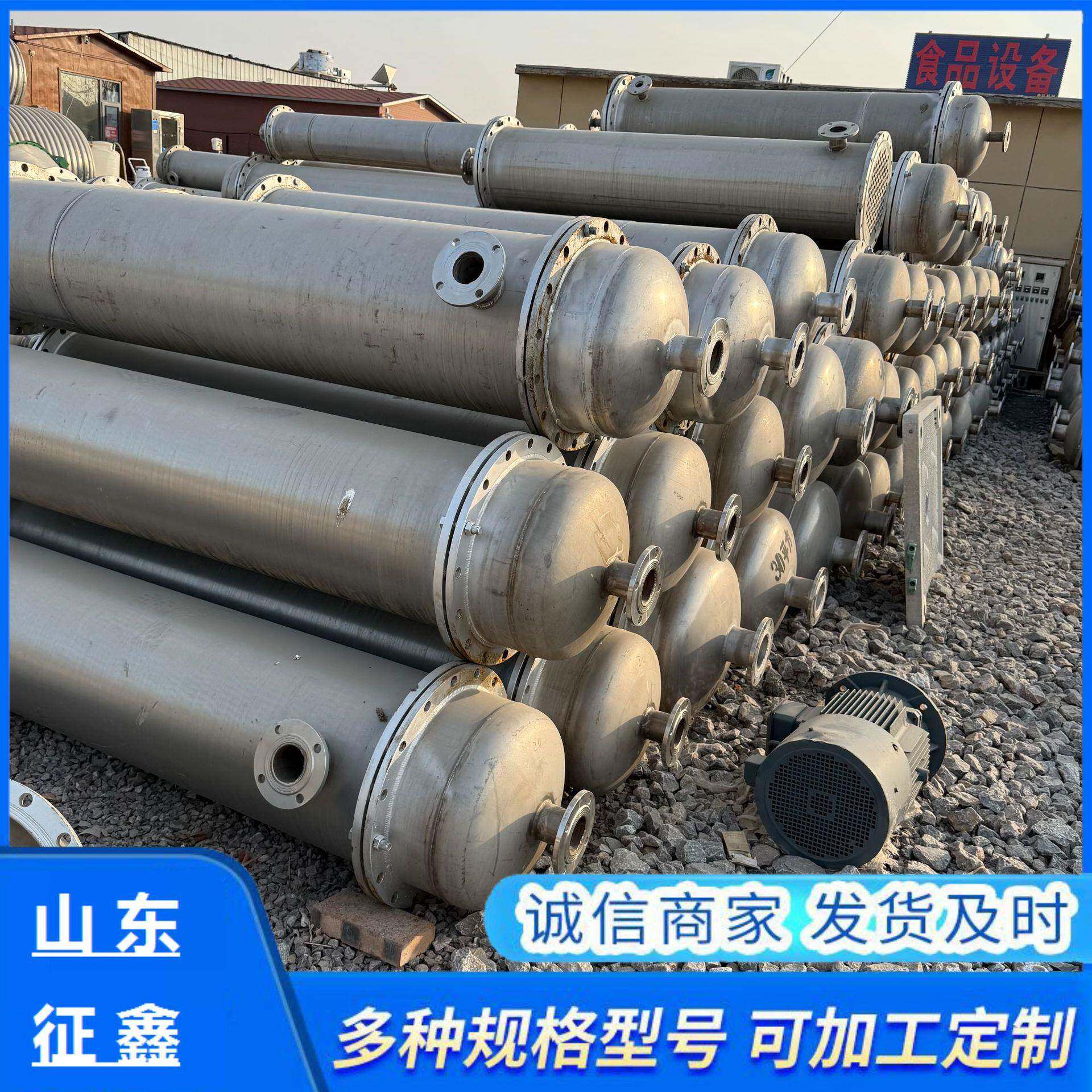 厂家316不锈钢列管冷凝器化工换热工业蒸汽加热交换器钛管冷凝器